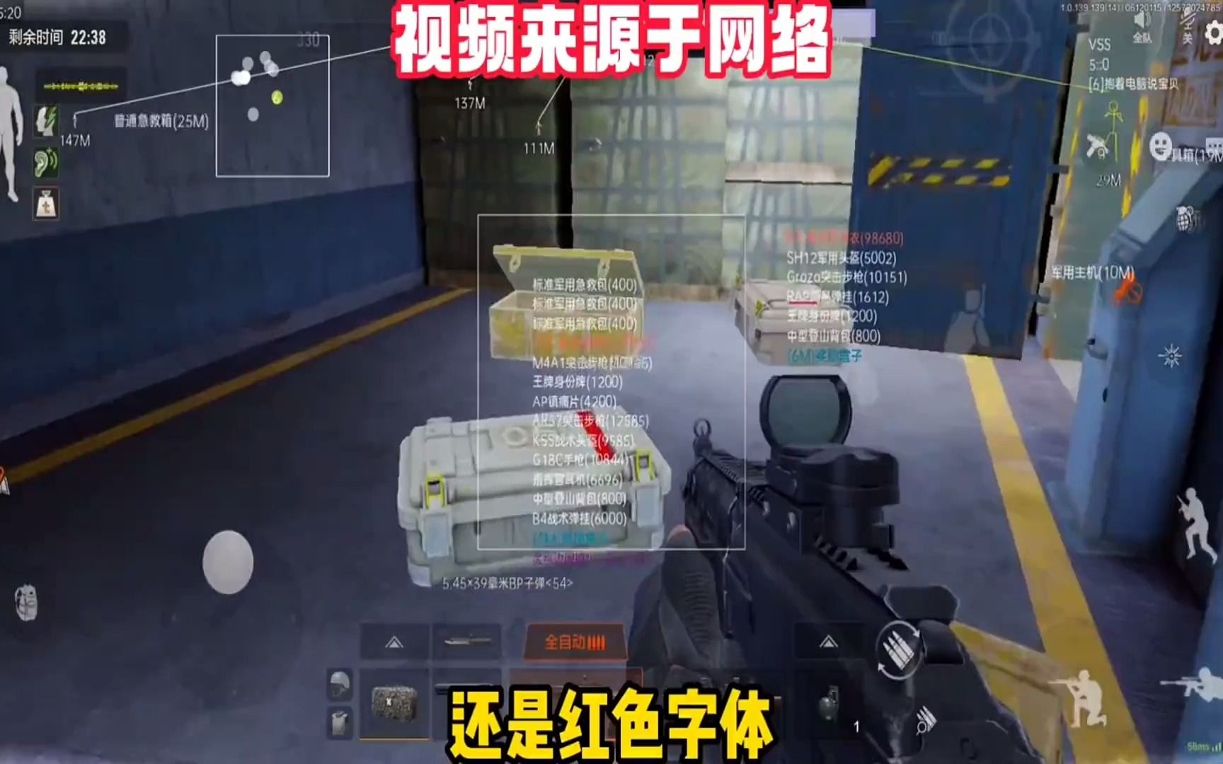 【cfm公益直装下载】莲藕七孔和九孔的区别